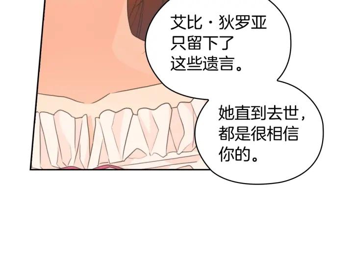 第13话 召见22