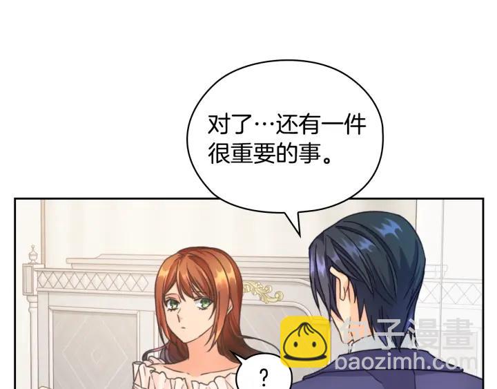 第13话 召见29