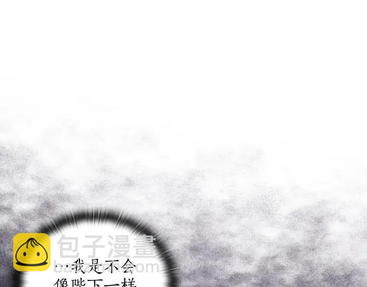 第15话 阴谋渐起101
