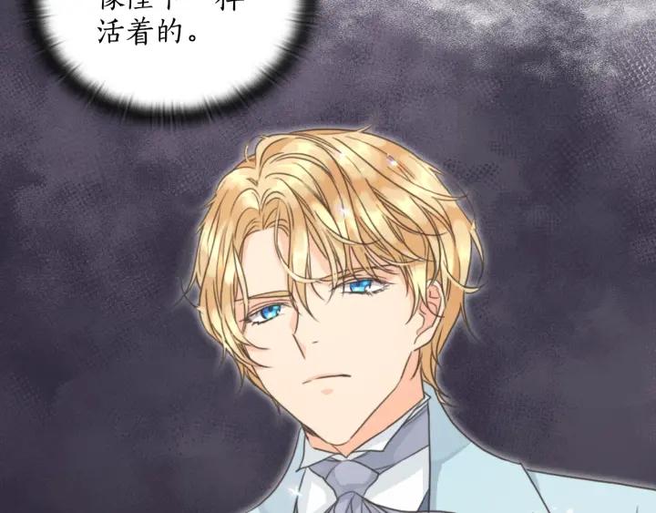 第15话 阴谋渐起106