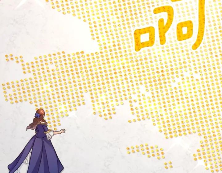 第15话 阴谋渐起117