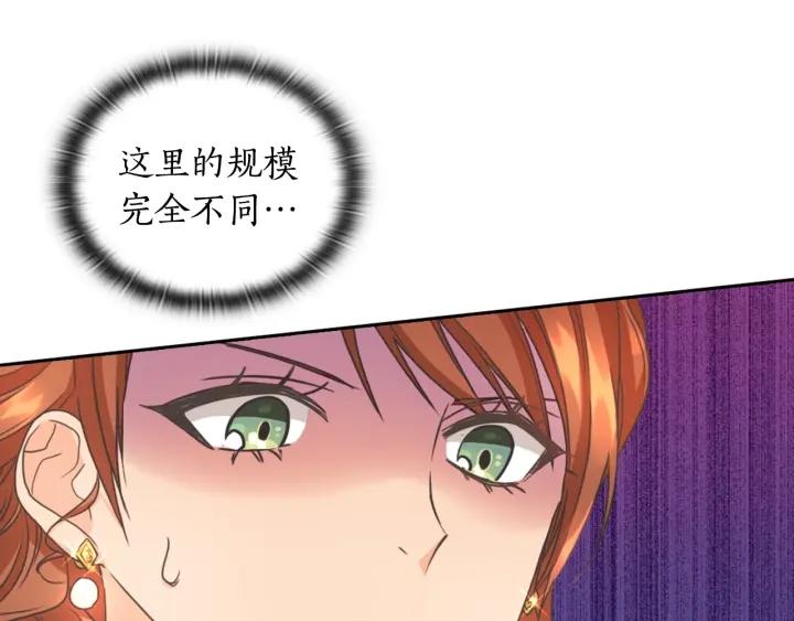第15话 阴谋渐起119