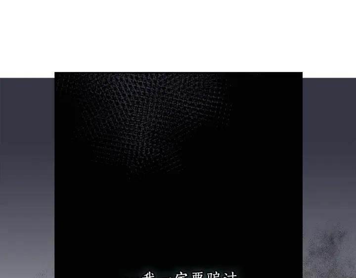 第15话 阴谋渐起122