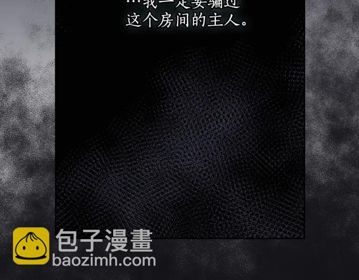 第15话 阴谋渐起123