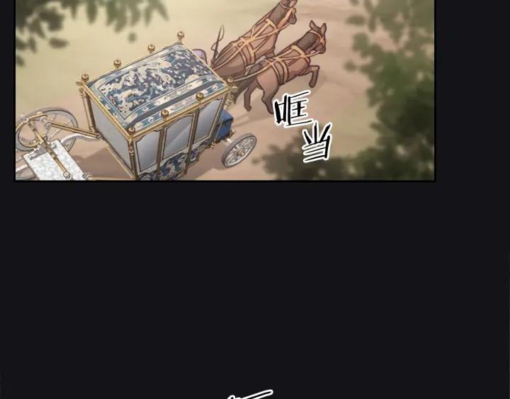 第15话 阴谋渐起125