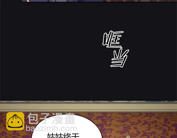 第15话 阴谋渐起127