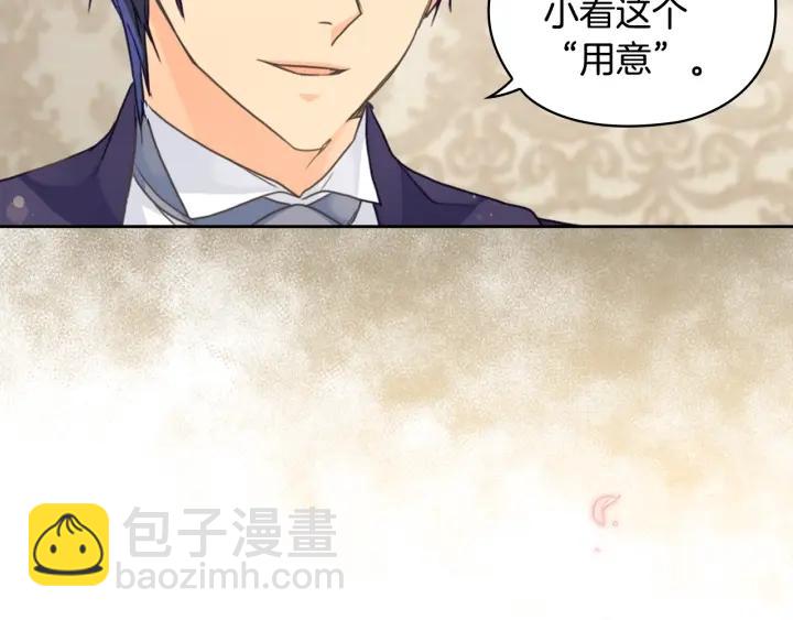 第15话 阴谋渐起138