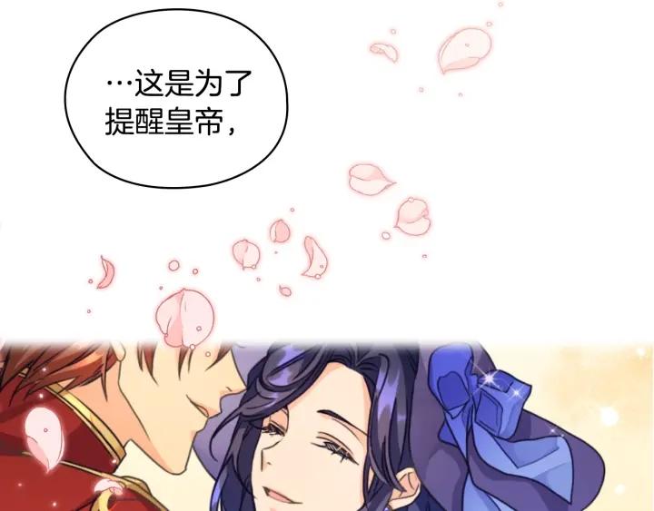 第15话 阴谋渐起139