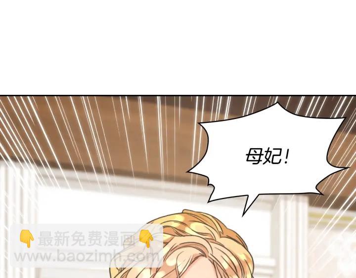 第15话 阴谋渐起14