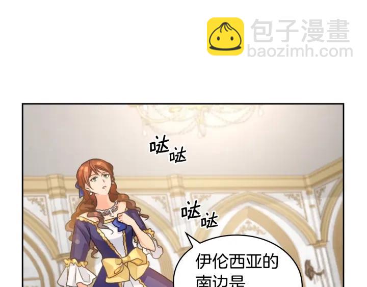 第15话 阴谋渐起148