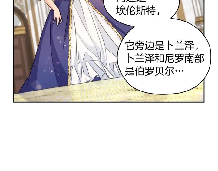 第15话 阴谋渐起149