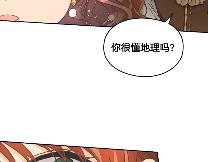 第15话 阴谋渐起151