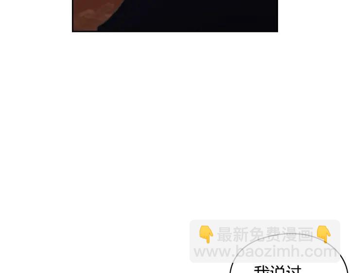 第15话 阴谋渐起19