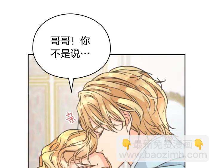 第15话 阴谋渐起32