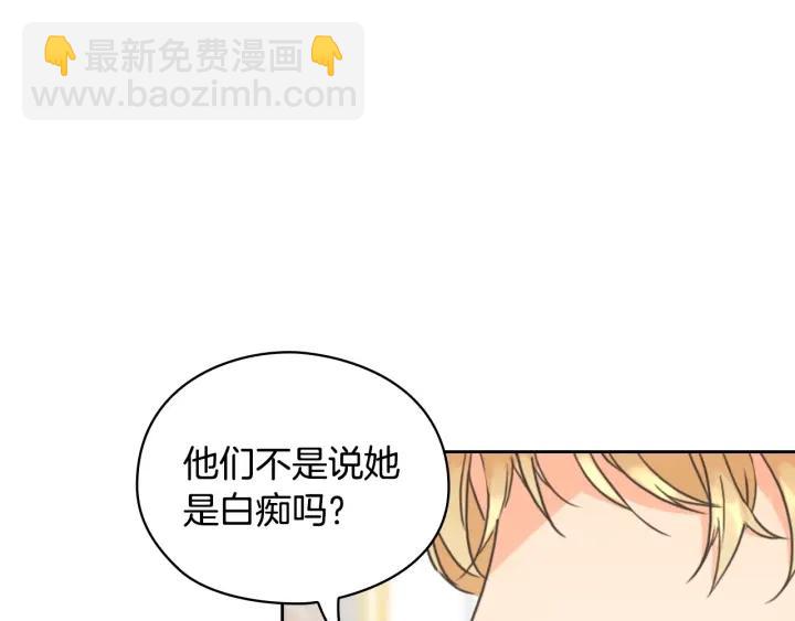 第15话 阴谋渐起34