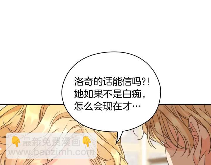 第15话 阴谋渐起36