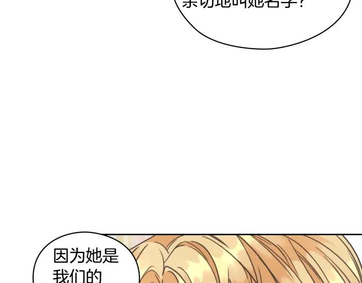 第15话 阴谋渐起41