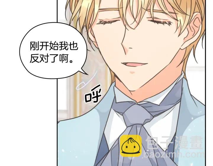 第15话 阴谋渐起48