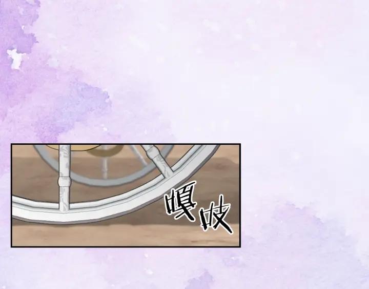 第15话 阴谋渐起5