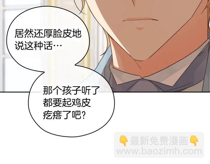 第15话 阴谋渐起50
