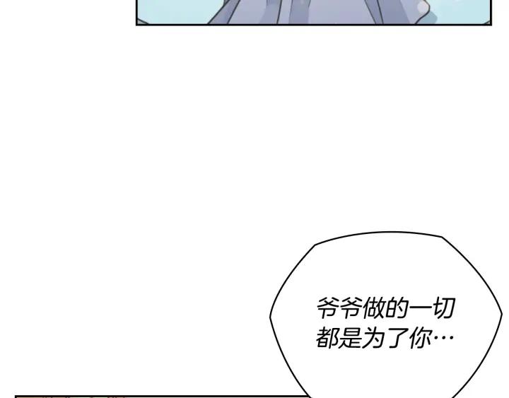 第15话 阴谋渐起53