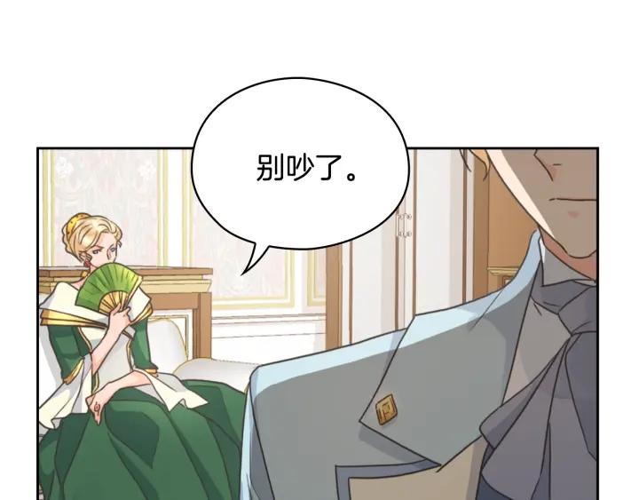 第15话 阴谋渐起60
