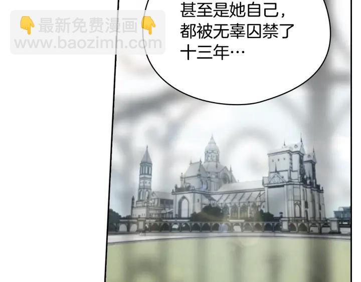 第15话 阴谋渐起78
