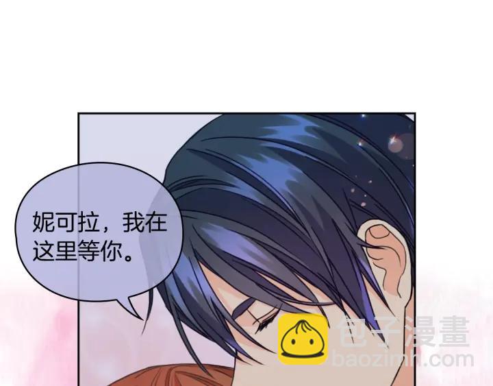 第15话 阴谋渐起84