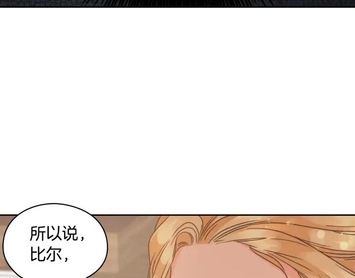 第15话 阴谋渐起91