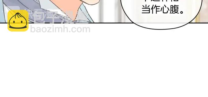 第15话 阴谋渐起95