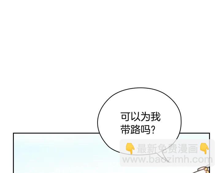 第25话 公爵的目标108