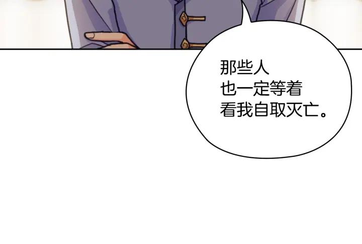 第25话 公爵的目标11