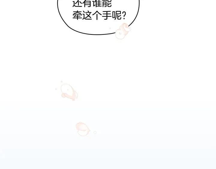 第25话 公爵的目标110