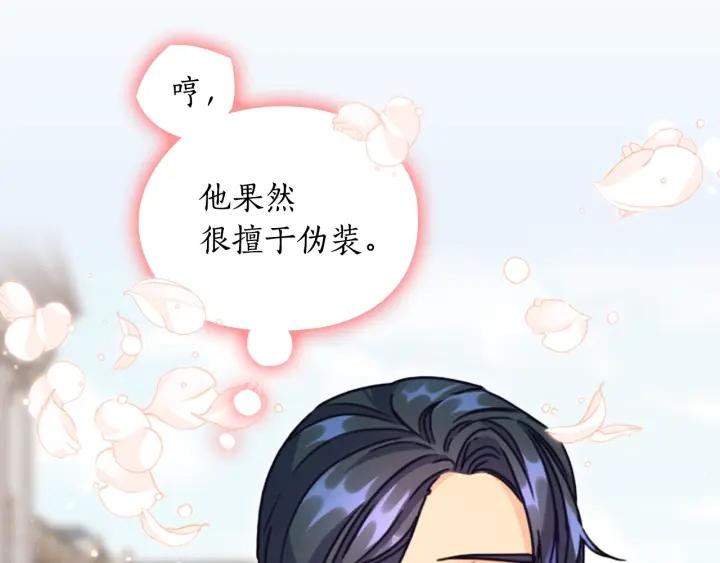 第25话 公爵的目标111