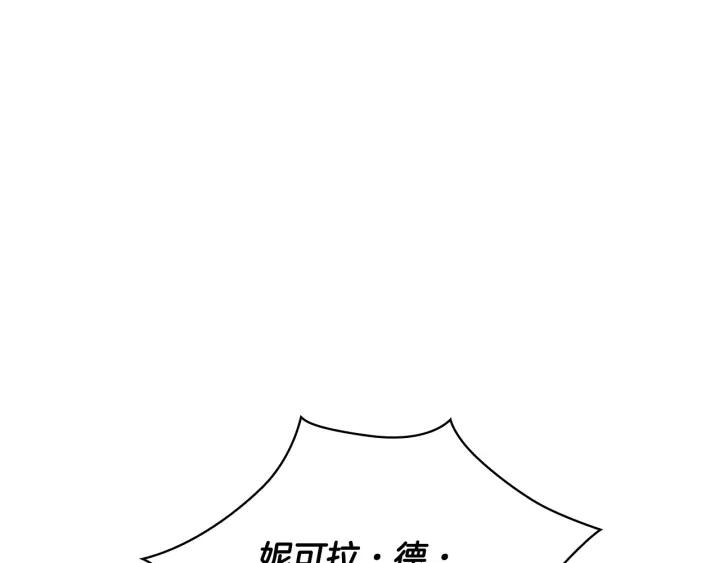 第25话 公爵的目标118