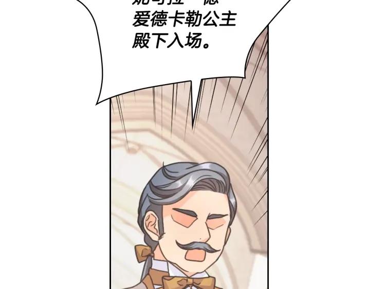 第25话 公爵的目标119