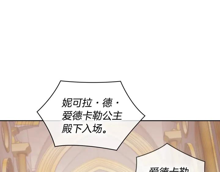 第25话 公爵的目标121