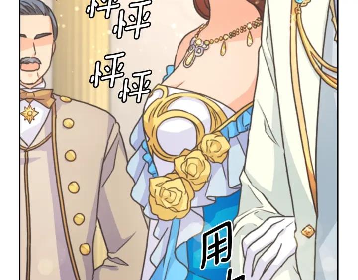 第25话 公爵的目标125