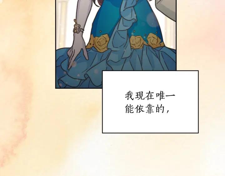 第25话 公爵的目标134