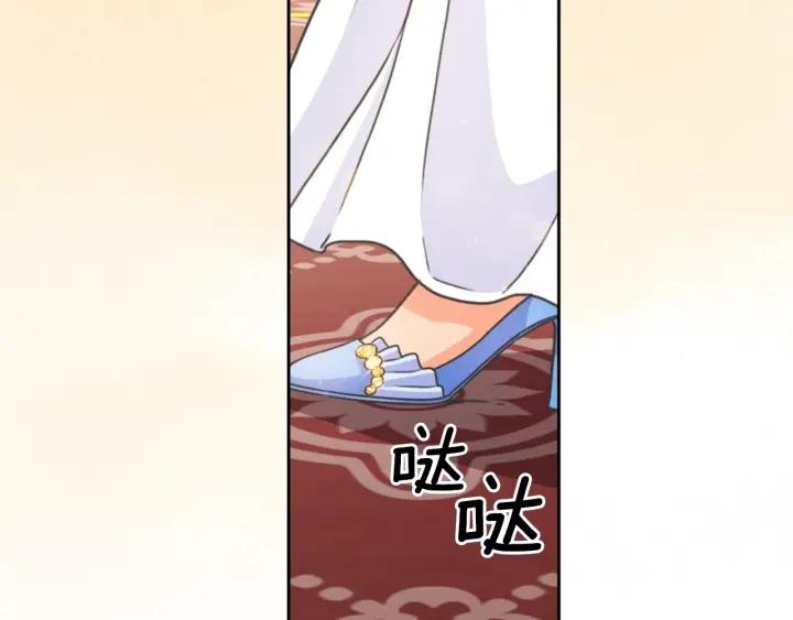 第25话 公爵的目标136