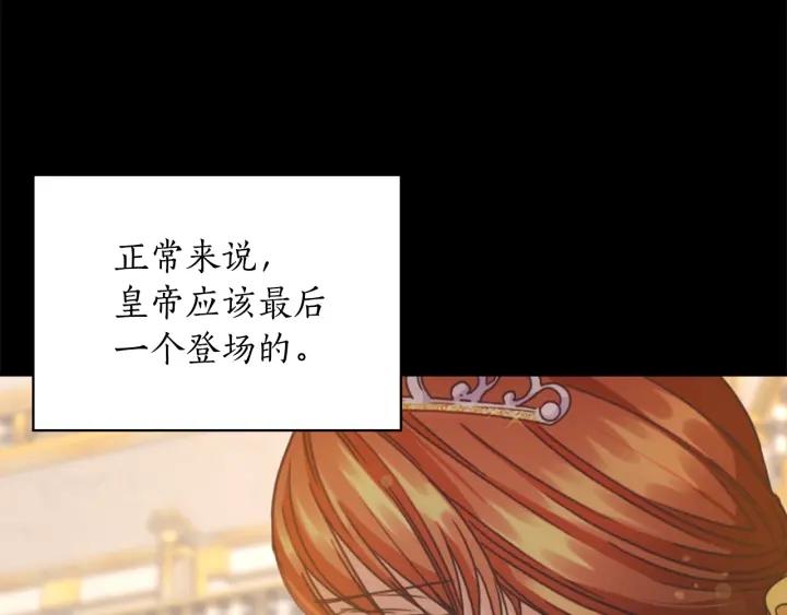 第25话 公爵的目标148
