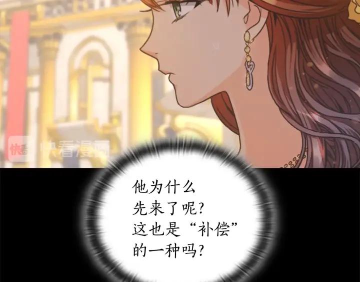 第25话 公爵的目标149