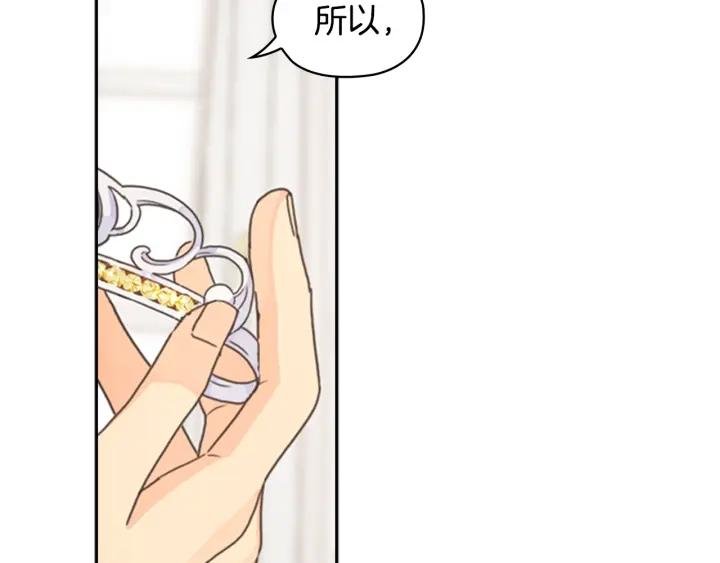 第25话 公爵的目标15