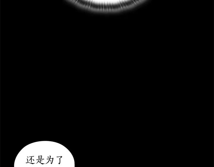 第25话 公爵的目标150