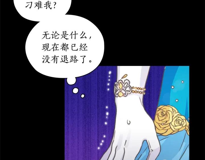 第25话 公爵的目标151