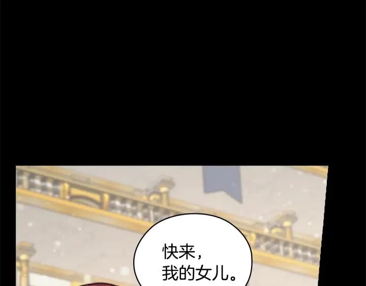 第25话 公爵的目标159