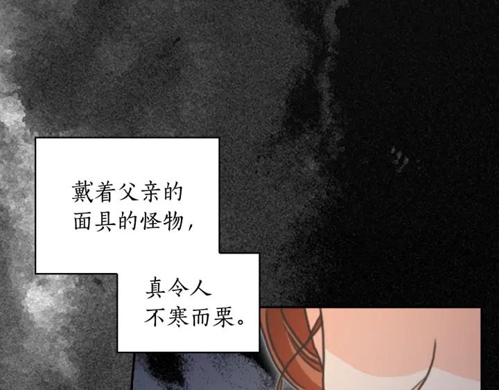第25话 公爵的目标162