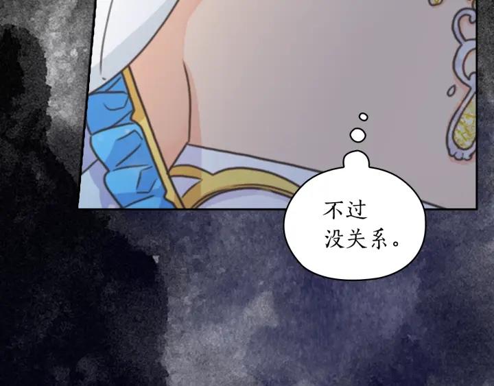 第25话 公爵的目标164