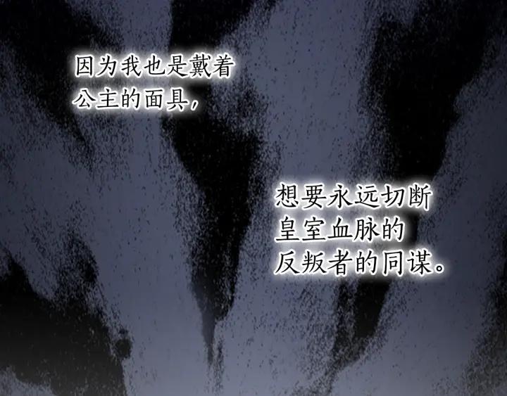 第25话 公爵的目标167