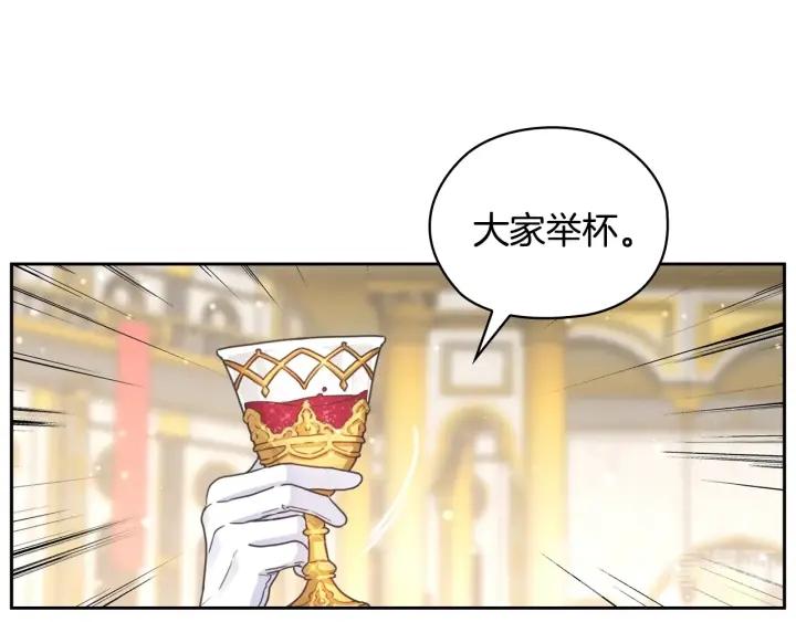 第25话 公爵的目标169
